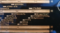 Ретро радіоприймач ламповий «Ретро радіо ДРУЖБА-1957» відреставрований купити