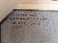 Абстрактна картина «Крапки 1» купити живопис для сучасних інтер'єрів Україна