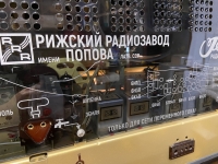 Ламповий радіоприймач ФЕСТИВАЛЬ купити ретро Украіна