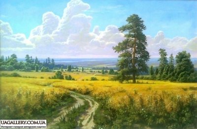 Картина «Рідні простори»