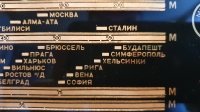 Ретро радіоприймач ламповий «Ретро радіо ДРУЖБА-1957» відреставрований купити