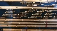 Ретро радіоприймач ламповий «Ретро радіо ДРУЖБА-1957» відреставрований купити