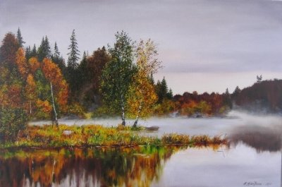 Картина «Осінній пейзаж»